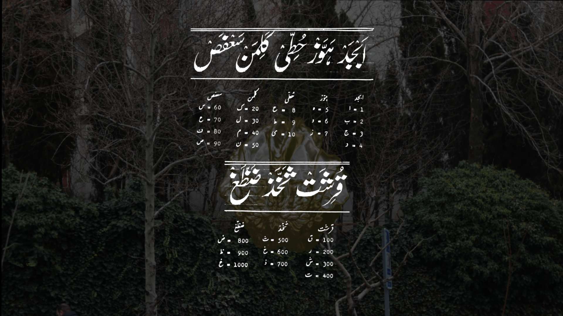 compress 20250814 041042 2527