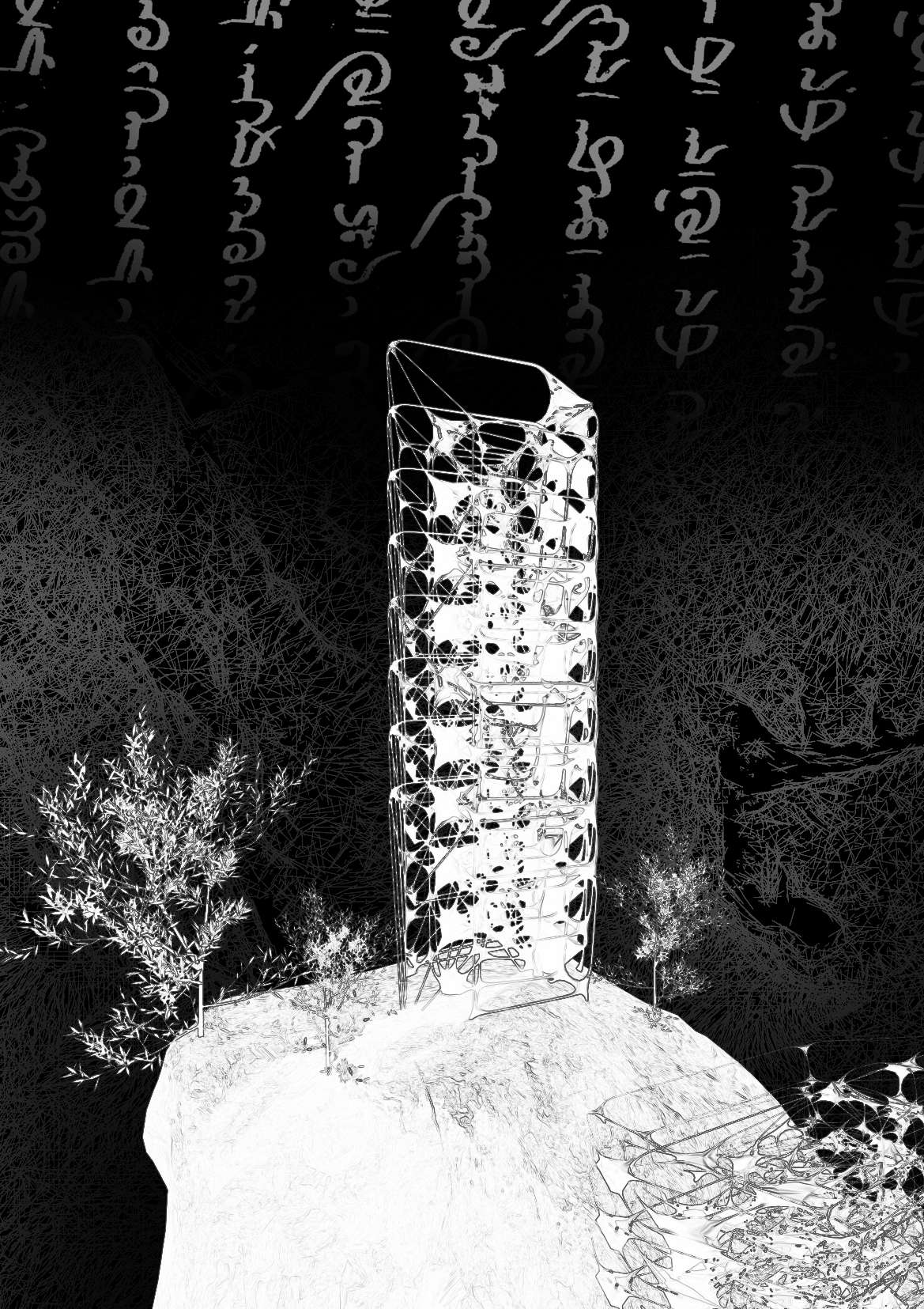 compress 20250814 230324 4306